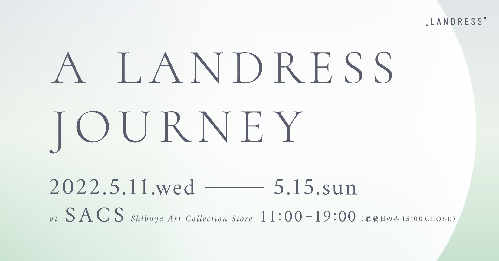 「自然と繋がり存在を祝う 究極の絶景ウェディング」-ウェディングを通して日本の魅力を世界へ- 新プロデュース会社LANDRESS初の展示会イベント開催！