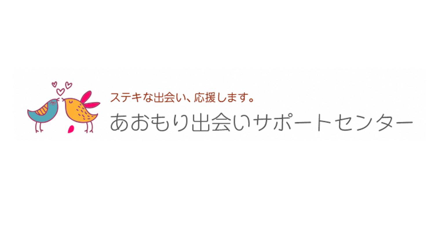 AIを活用した結婚支援システム「parms」、青森県への提供決定！