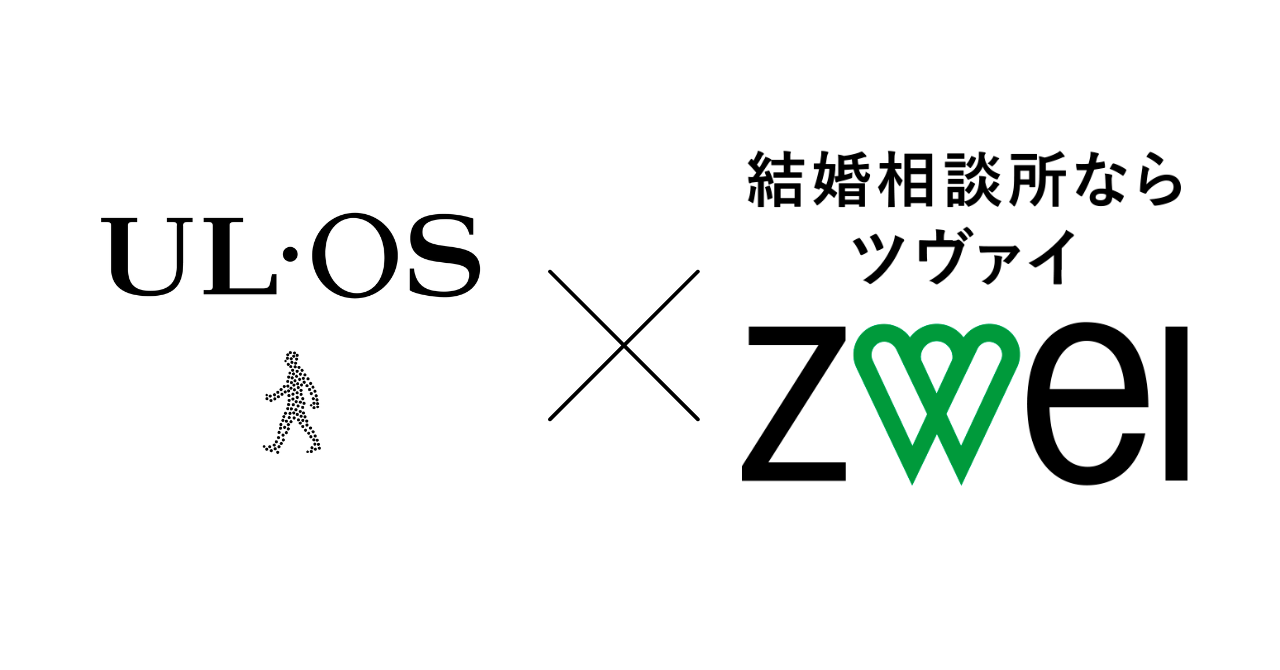 「UL・OS」で男性の印象アップを応援！ツヴァイで婚活を始める男性会員さまにUL・OSスターターセットをプレゼント