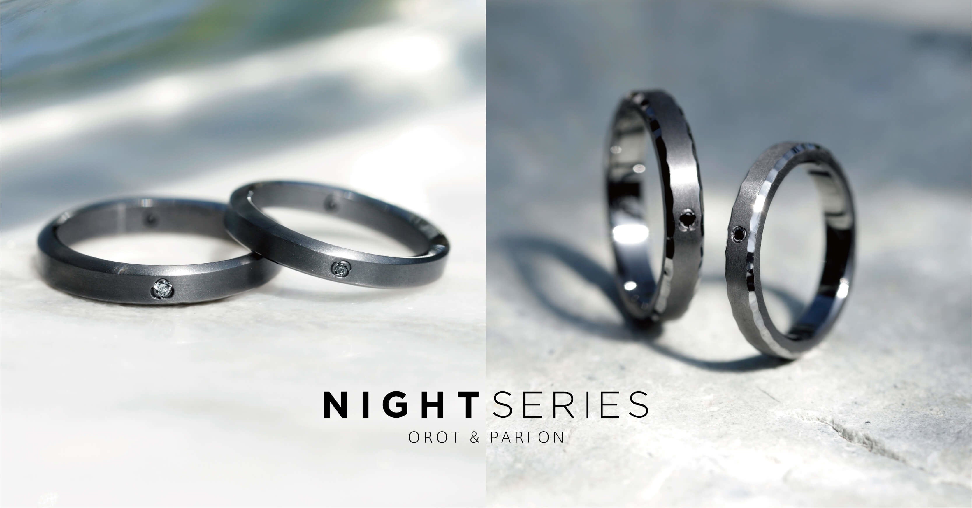 都市鉱山の再生タンタルを使用した黒い結婚指輪「NIGHT SERIES(ナイトシリーズ)」にNewモデルが登場