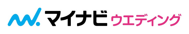 マイナビウエディング「2022年 結婚・結婚式の実態調査」