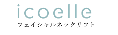 株式会社ジヴァスタジオ　表情筋研究家 間々田佳子監修！「イコエル フェイシャルネックリフト」新発売！