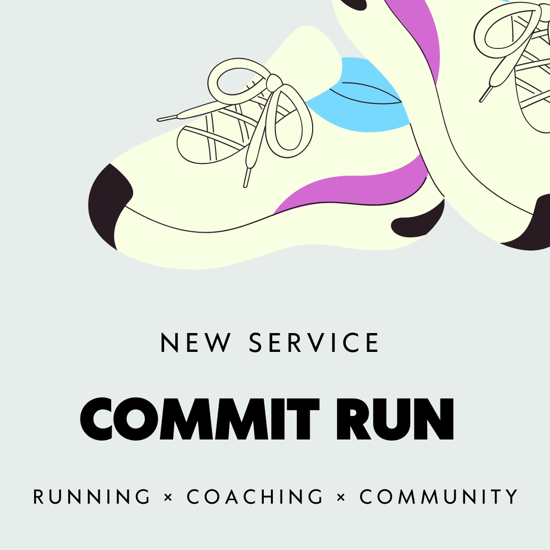 ランニングしながらコーチングを受けられる「Commit Run」スタート