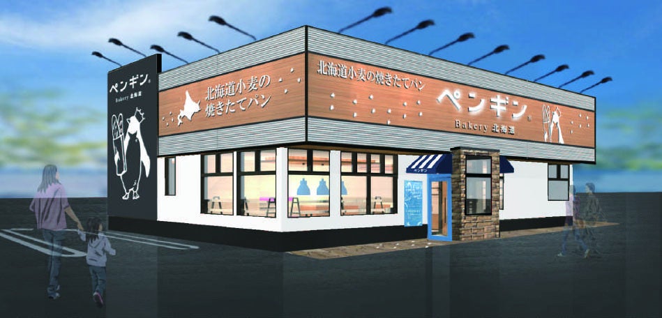 静岡県に初出店！『ペンギンベーカリー』が全国25店舗目を10月21日(金)にオープン！