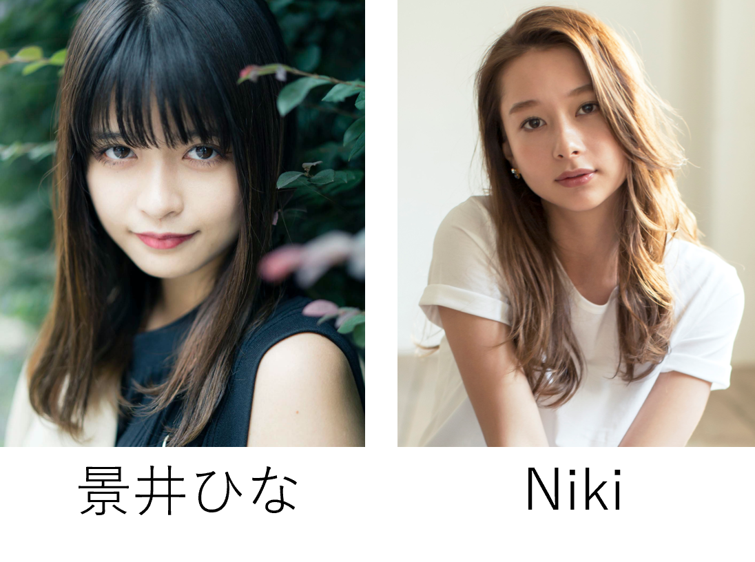 【TGC FES YAMANASHI 2022】国内女性No.1フォロワーを誇る景井ひなやNikiら出演者が決定！OWVや中町兄妹による限定アナウンス！TGC FES色の特別列車とシャトルバスが運行