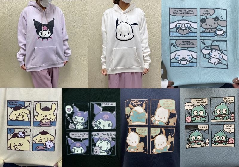 【サンリオ】秋冬使いたい！最強にかわいいアパレルがヴィレヴァンオンラインに登場！