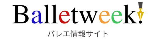 【新企画】バレエ情報サイト『Ballet Week』でピラティス企画がスタート！