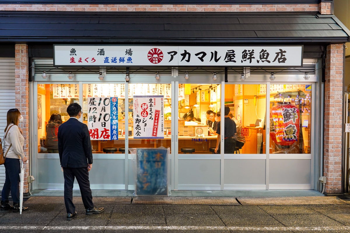 大人気ブランド『アカマル屋鮮魚店』が板橋区に新OPEN！鮮度抜群の生本まぐろ解体ショー＆即売会も実施！