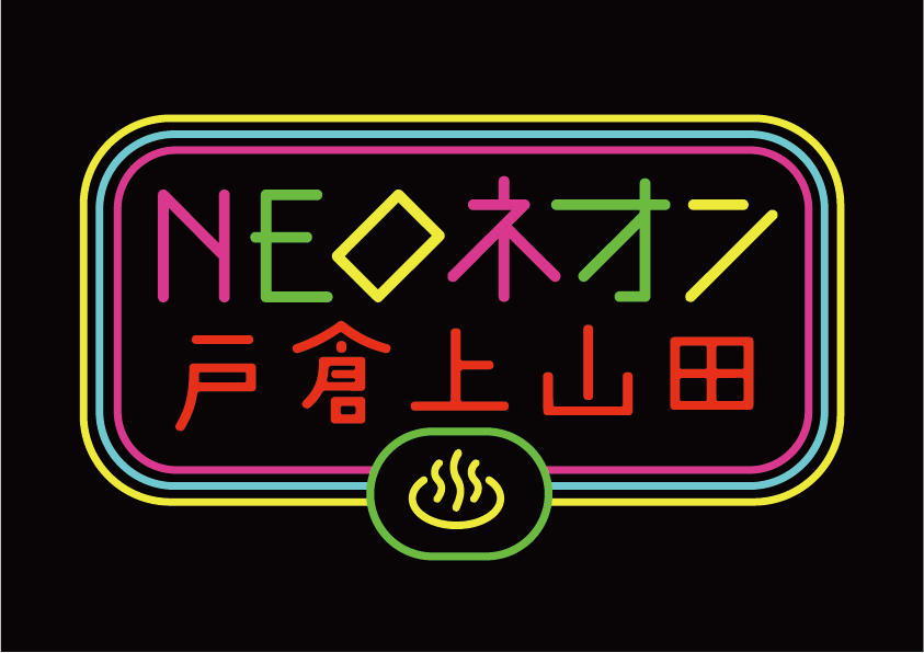 【10月28日（金）メディアツアー実施】スナックの新しい楽しみ方を信州千曲観光局が提案