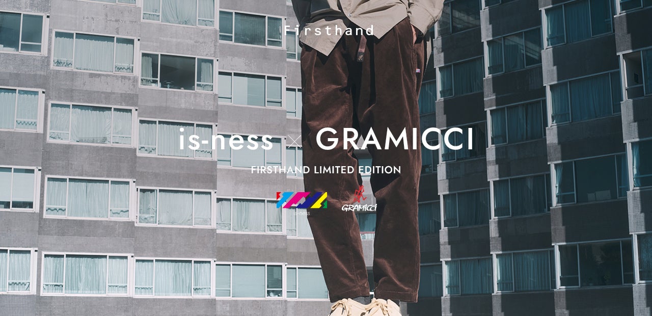 「is-ness」×「Gramicci」初となるコラボレーション！Firsthand RAYARD MIYASHITA PARK、FREAK’S STORE ONLINE SHOPにて販売！！