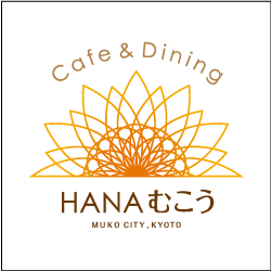 Café＆Dining HANAむこう