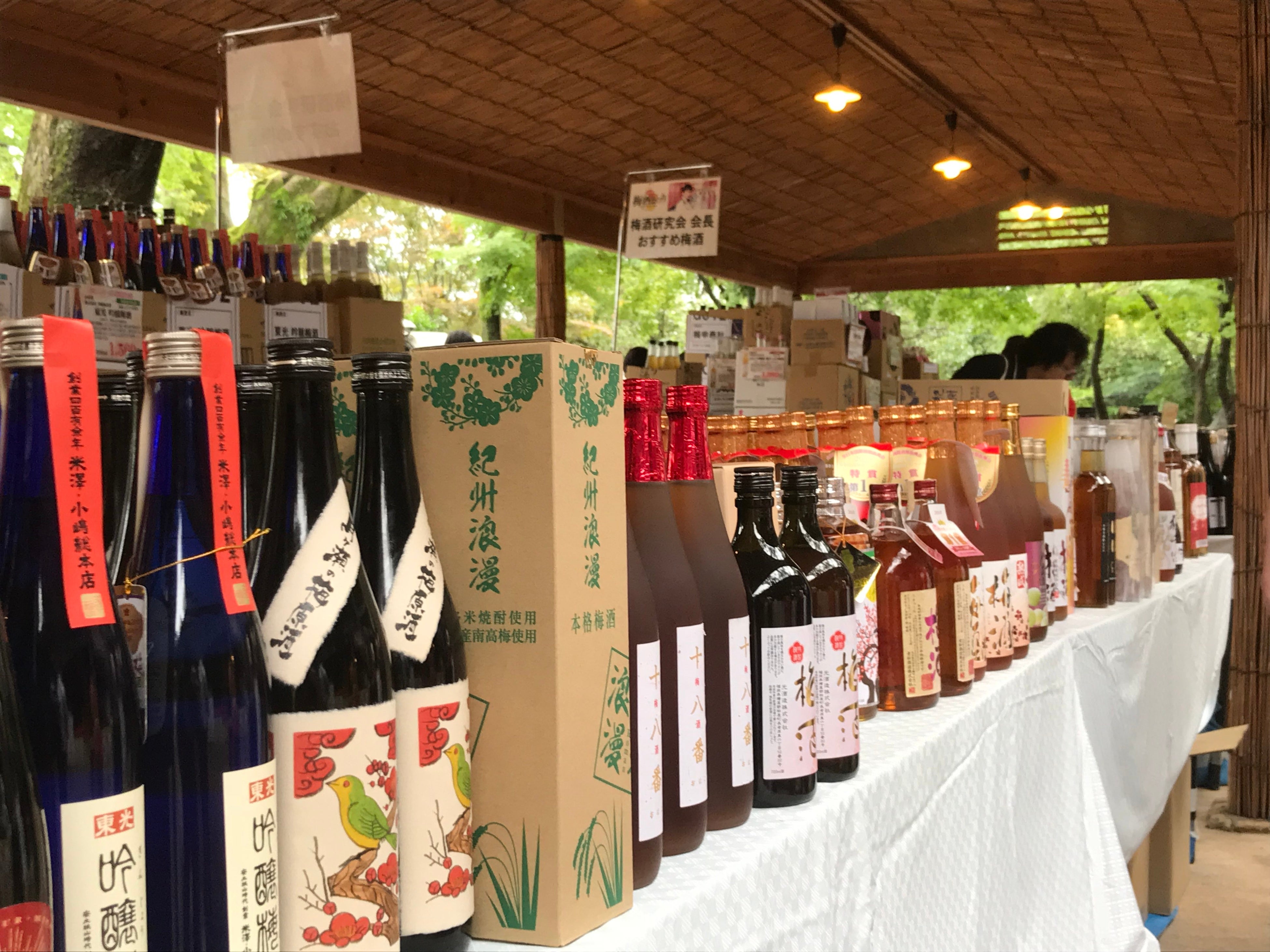 梅酒即売会会場