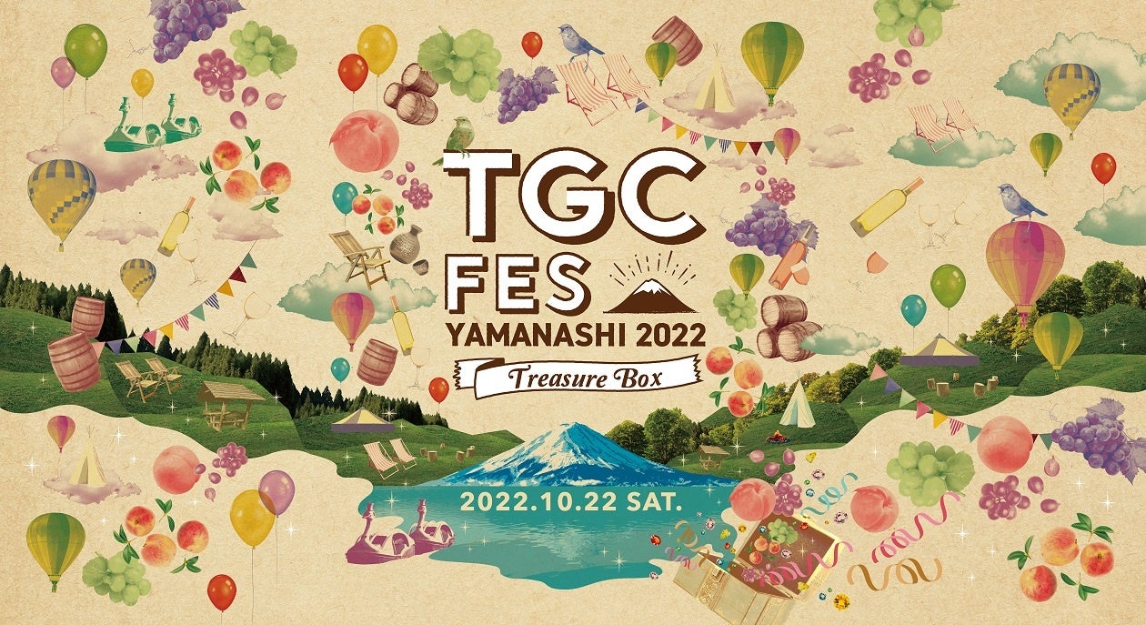 TGC（東京ガールズコレクション）地方創生プロジェクト初の野外フェス　TGC FES YAMANASHI 2022　