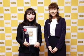 公募展「2022アートパラ深川大賞」入賞作品授賞式にて（左：櫻井 彩也香さん、右：JTB執行役員CCO 髙﨑 邦子）