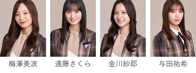 【TGC 北九州 2022】3年ぶりの開催まで後1ヶ月！ゲストモデルに乃木坂46、櫻坂46から超豪華メンバー！さらに、国内女性No.1フォロワー景井ひな、「non-no」専属モデル渡邉理佐らの出演も！