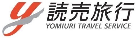 【読売旅行】国立劇場さよなら公演「コラボ忠臣蔵」着物de歌舞伎ツアーを販売