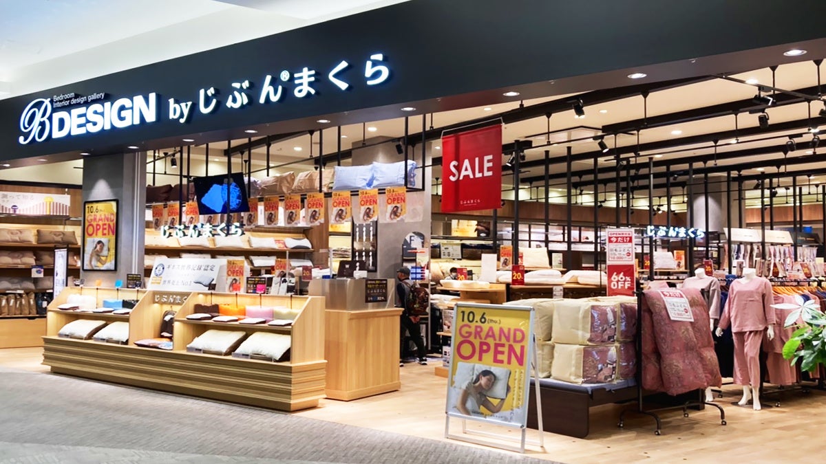 美容と健康と睡眠のお店「 B-DESIGN by じぶんまくら 」が、イオンモール大高店に新規オープンいたしました！