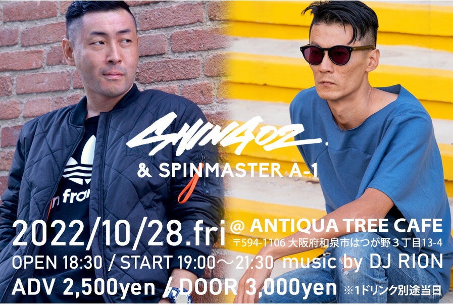 世界的ヒップホップ・アーティストのShing02(シンゴツー)と独自のスタイルで表現するartist SPIN MASTER A-1(スピンマスターエイワン)のLIVEがアンティカツリーカフェで開催