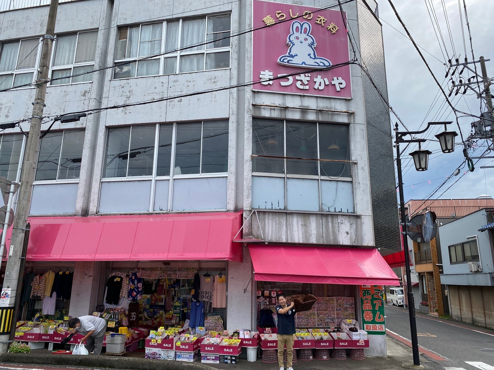 田舎のお店が考案した冷え対策エコグッズ『お尻すっぽりまるごと暖めます電熱いすパット』新発売　　　　電気料金が上がる中、直接効くからエコで効果抜群！