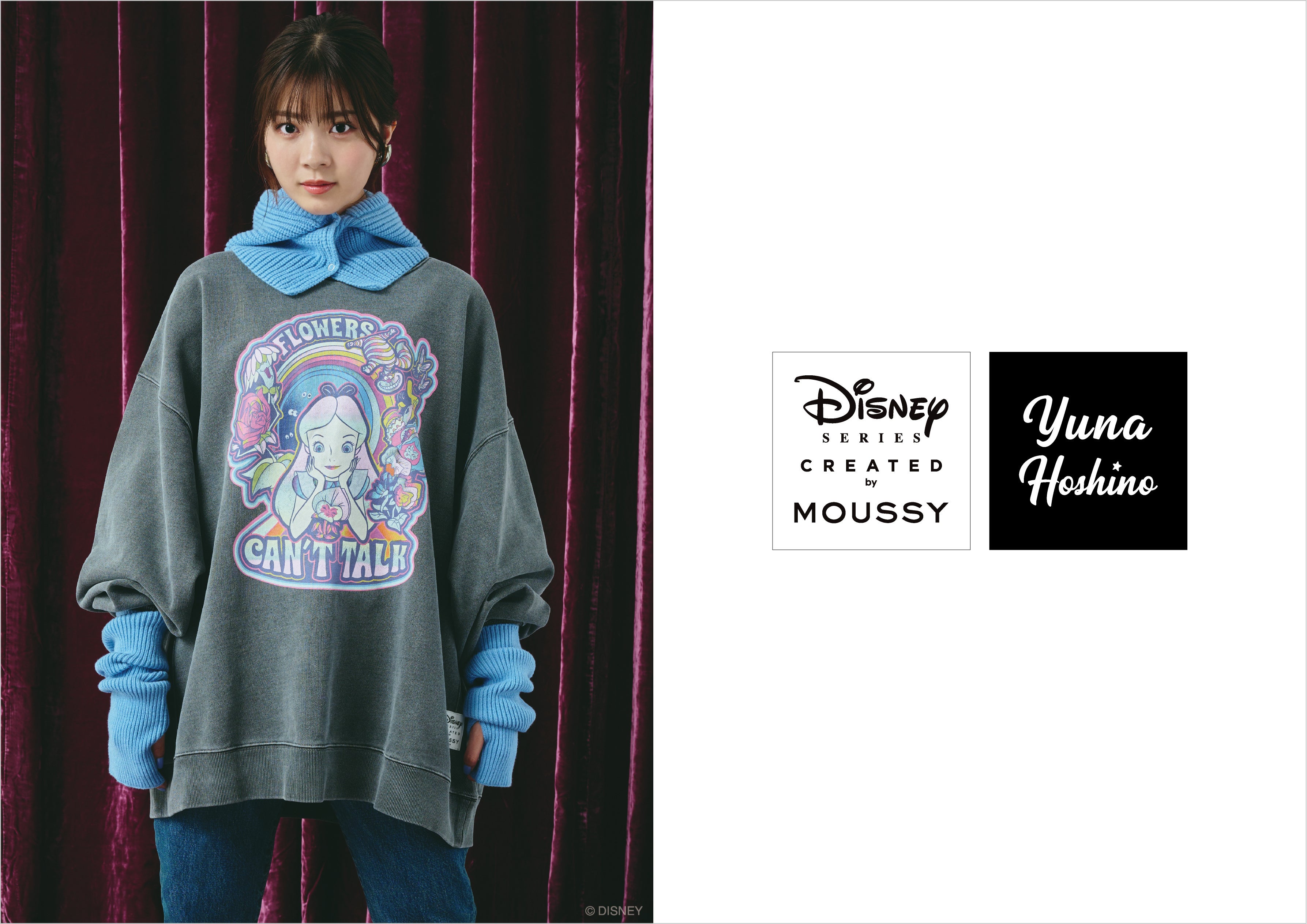 MOUSSY（マウジー）スペシャルコレクション「Disney SERIES CREATED by MOUSSY」女優/モデルの星乃夢奈氏との限定コレクションを発売