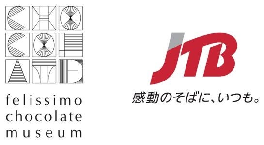 [フェリシモ チョコレート ミュージアム]　と株式会社JTB神戸支店との学校向けオリジナル企画【SDGs×探求学習プログラム】 が11月1日から受付を開始