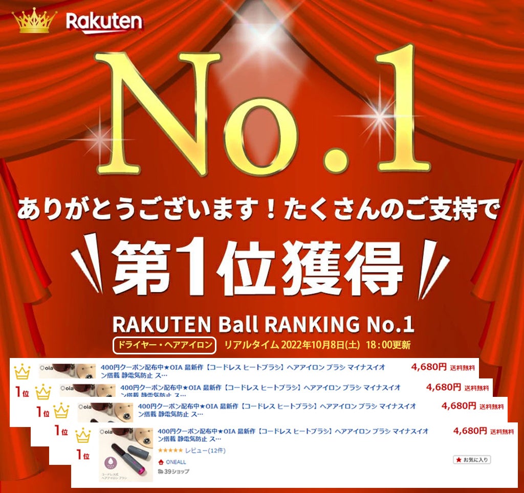 発売以来大好評★4.94高評価！！“今使いたい”を叶える充電式ブラシアイロン　軽量なので、持ち運びも可能