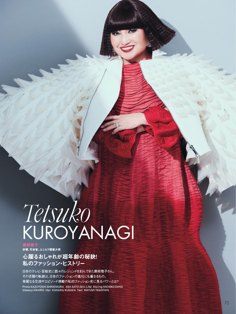 ELLE JAPON12月号中面