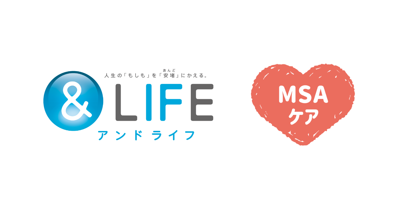 &LIFE_MSAケア