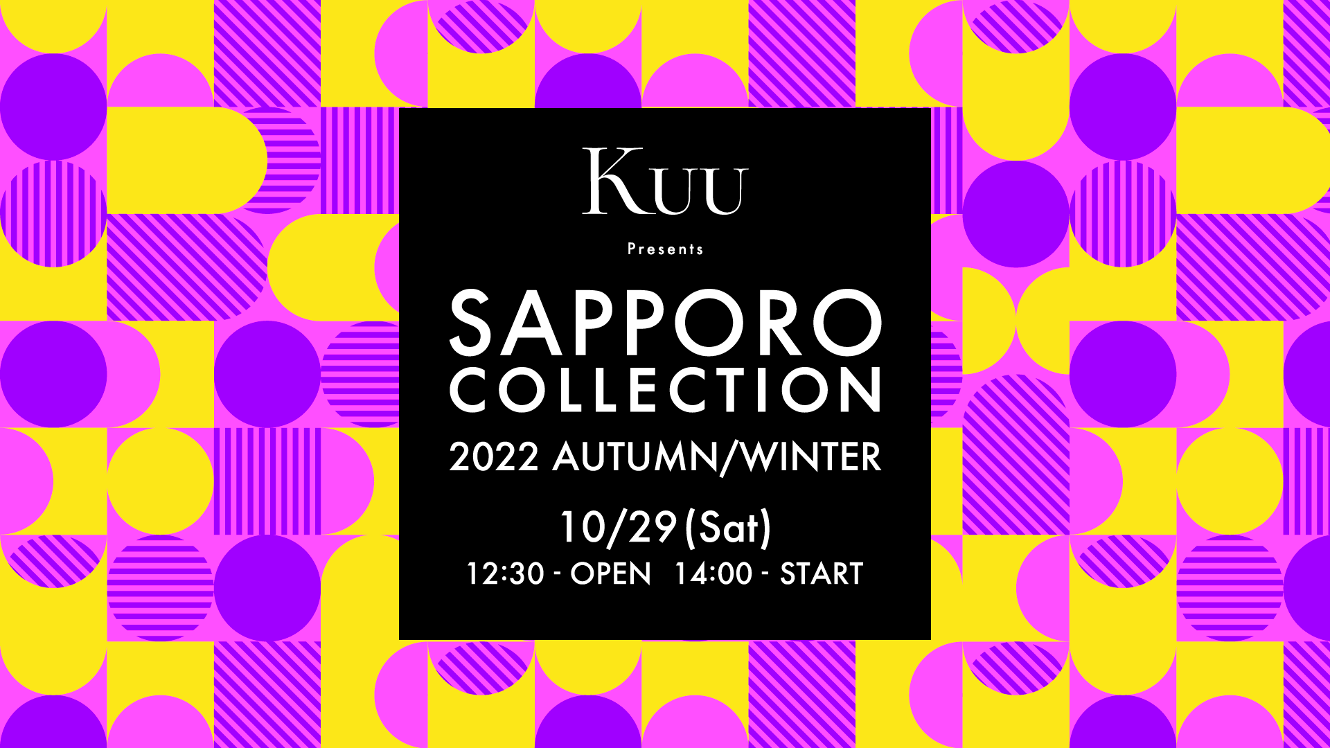 グローバルファッションブランド「SHEIN」『Kuu Presents SAPPORO COLLECTION 2022 A/W』に協賛決定！