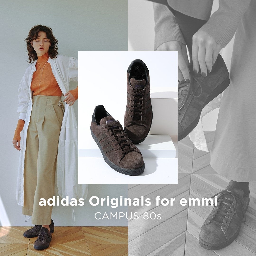 【adidas Originals for emmi】人気のモデルCAMPUS 80sを深みのあるダークブラウンにカラーリングで別注の新作が登場！〈11月1日(火)発売〉