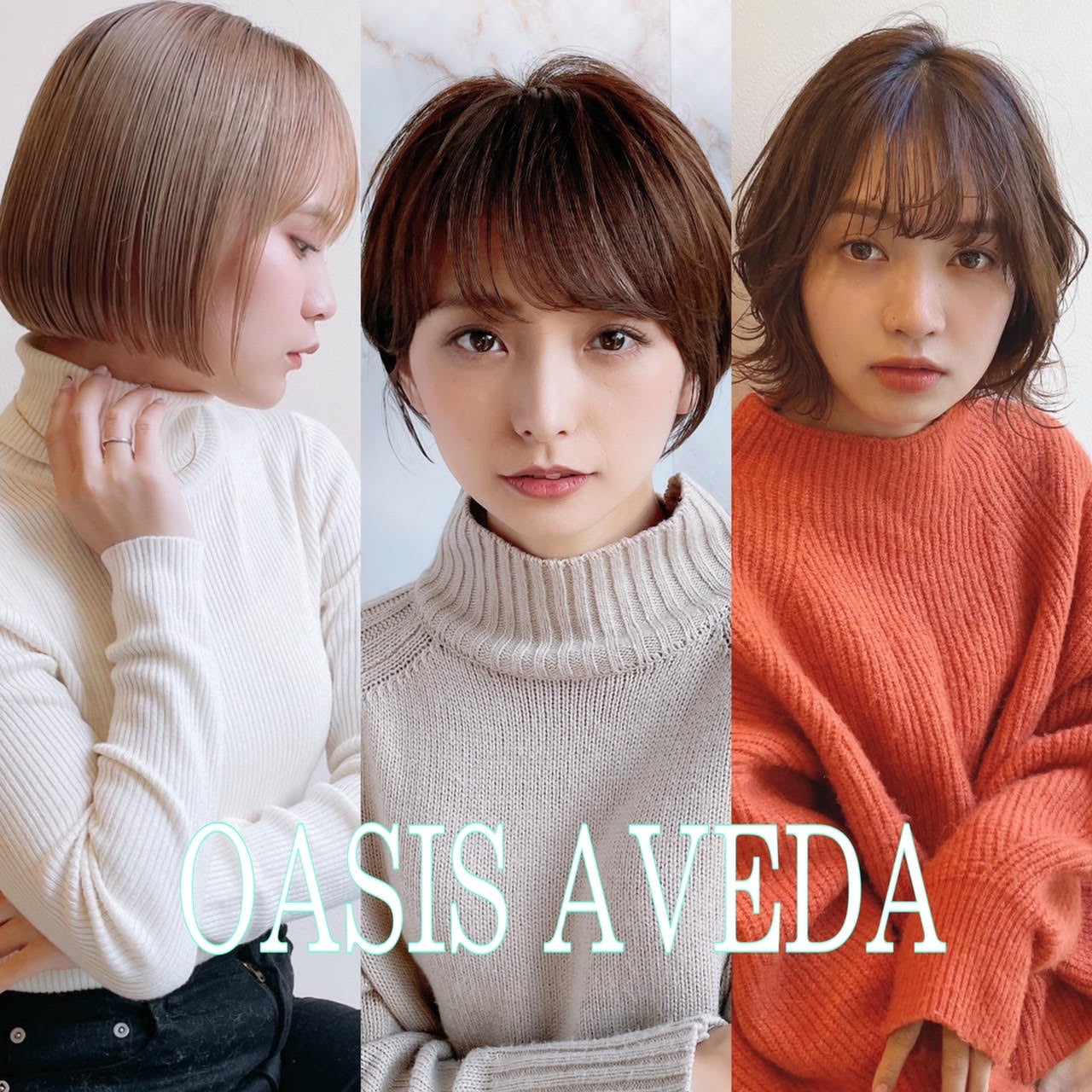 アヴェダ コンセプトサロン「OASIS AVEDA 船橋東武」2022年11月3日（木）グランドオープン