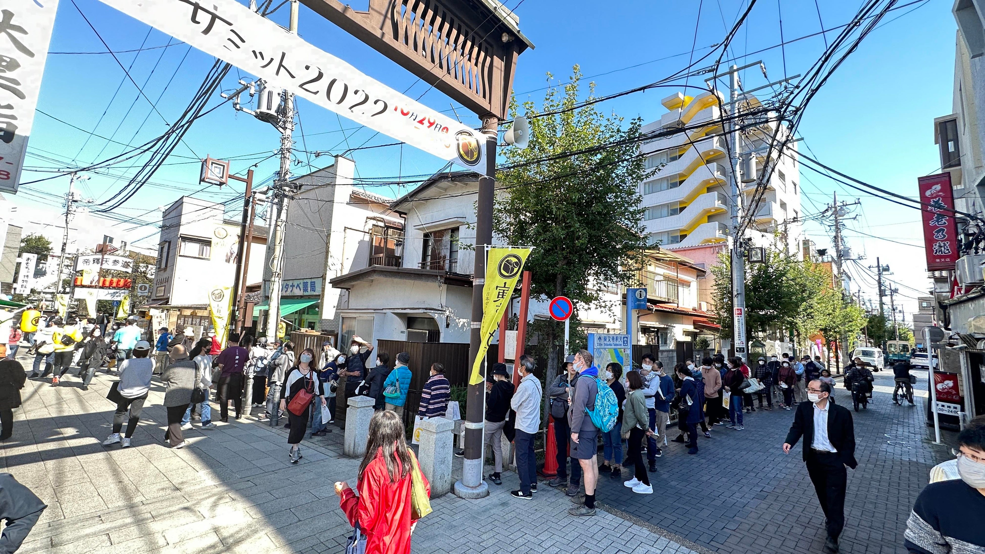 葛飾柴又『鎌倉わらびもちドリンク』初上陸！寅さんの町。帝釈天観光の食べ歩きのおともに。話題のわらびもち専門店『甘味処鎌倉』がオープン！