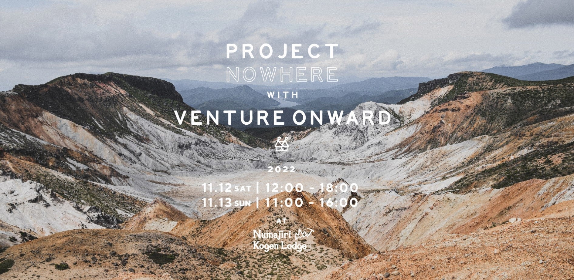 「PROJECT NOWHERE 2022 VENTURE ONWARD」開催のお知らせ