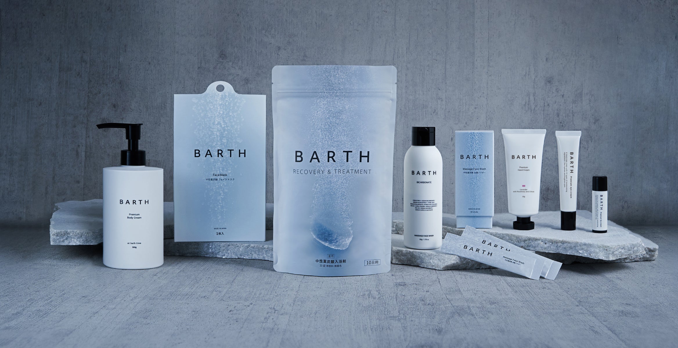 ウェルビーイング事業を行う株式会社TWOが中性重炭酸入浴剤ブランド「BARTH」事業をアース製薬株式会社に事業譲渡