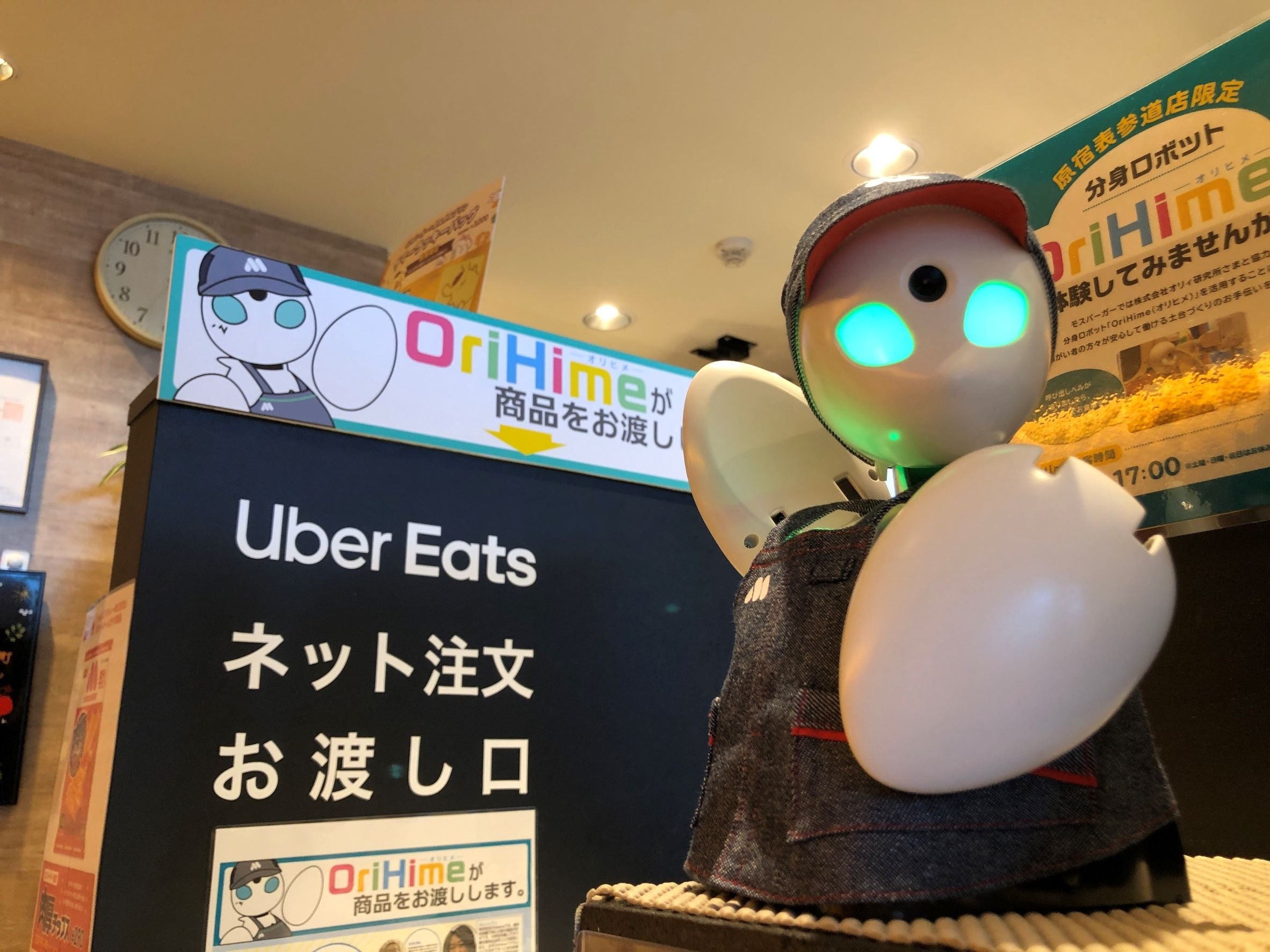 全国で3店舗目　東京以外で初めての設置福岡県内店舗で分身ロボット「OriHime」が接客