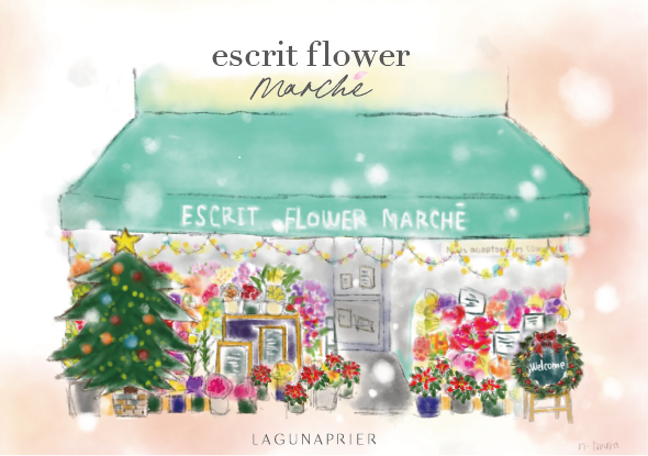 エスクリ 東京表参道 福岡天神 大阪堂島でクリスマスポップアップショップ「escrit flower marche」を期間限定オープン！