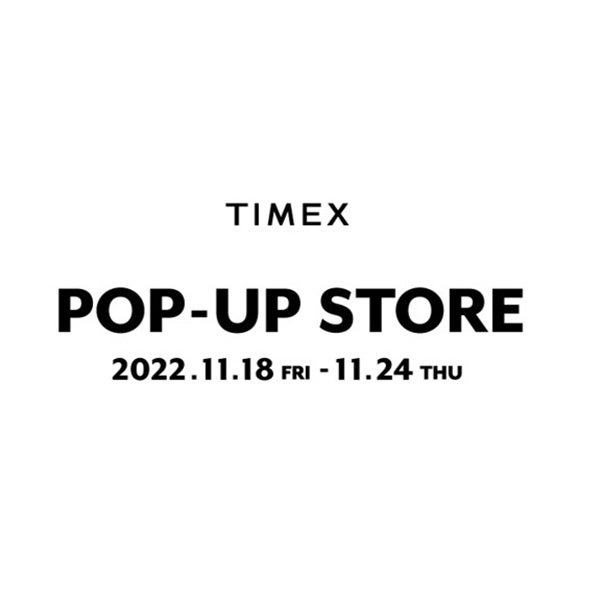 アメリカNo.1ウォッチブランド*「タイメックス」が、東京・原宿の神宮前交差点にて11/18(⾦)~11/24(⽊)の期間限定で『TIMEX POP-UP STORE』を開催。