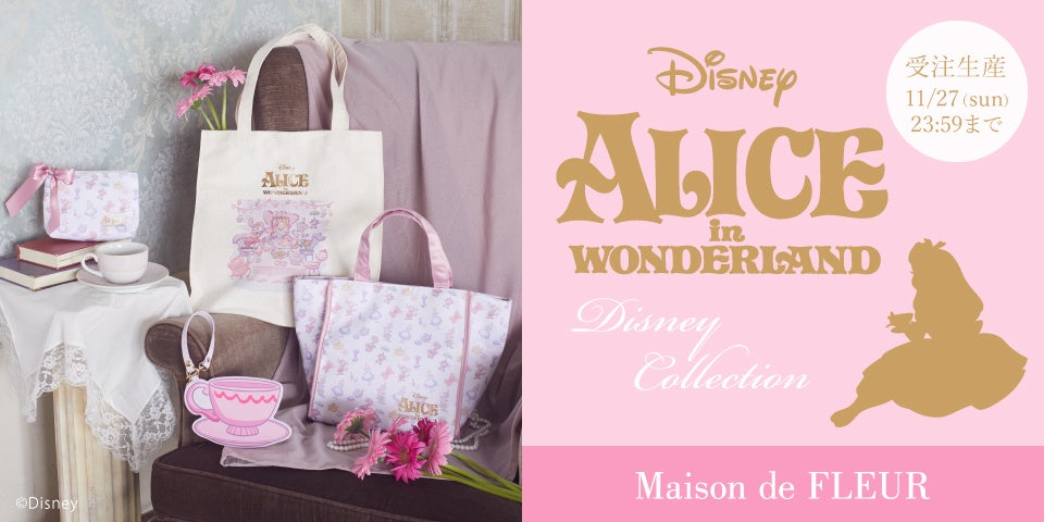 【Maison de FLEUR】人気のDisney Collectionより『ふしぎの国のアリス』が登場・「アリス」たちがMaison de FLEURの世界に迷い込んだキュートなコレクション