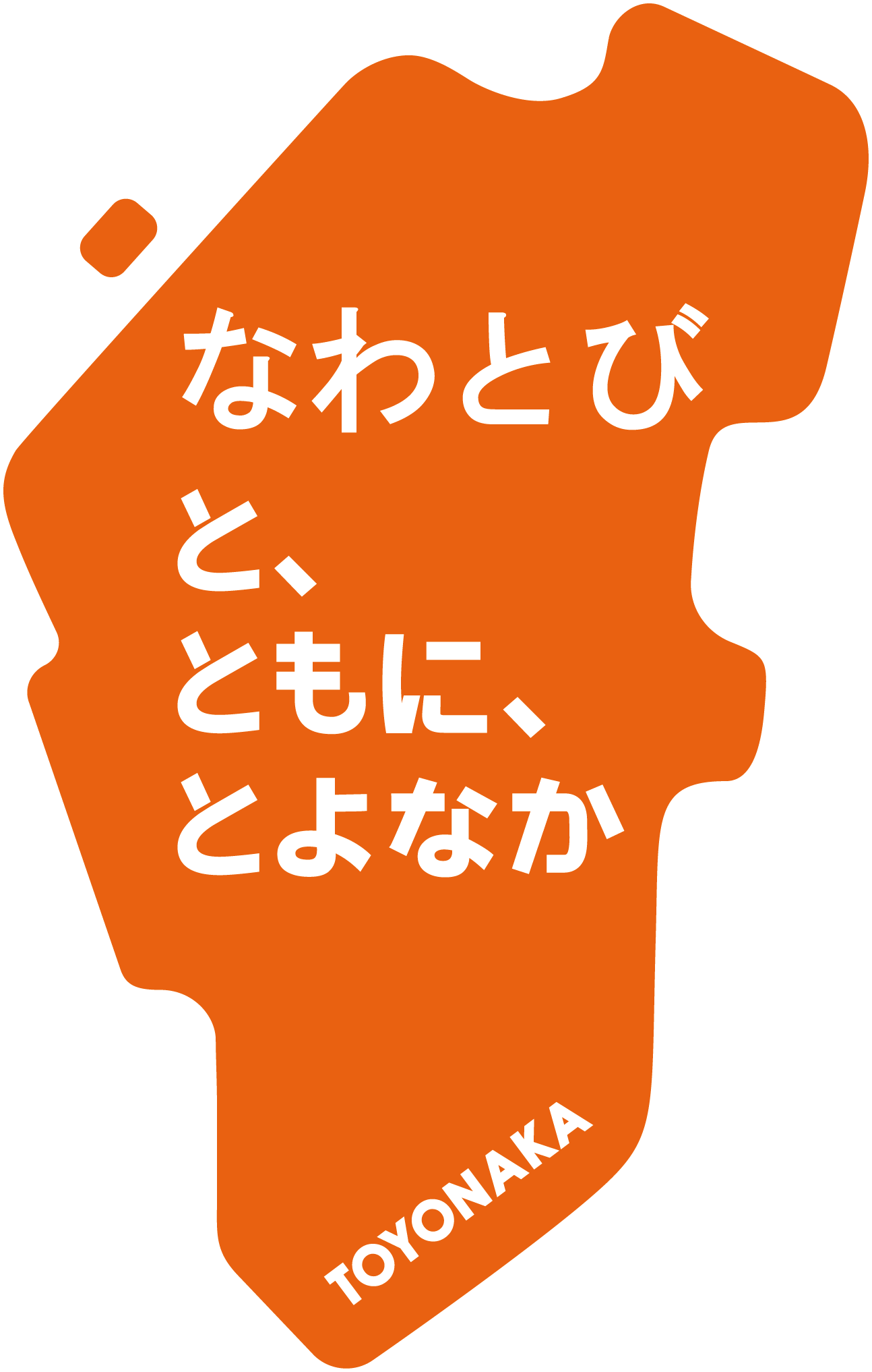 大人の運動不足解消には”なわとび”を。なわとび世界一が教える大人限定のなわとびエクササイズを大阪府豊中市にて開催！