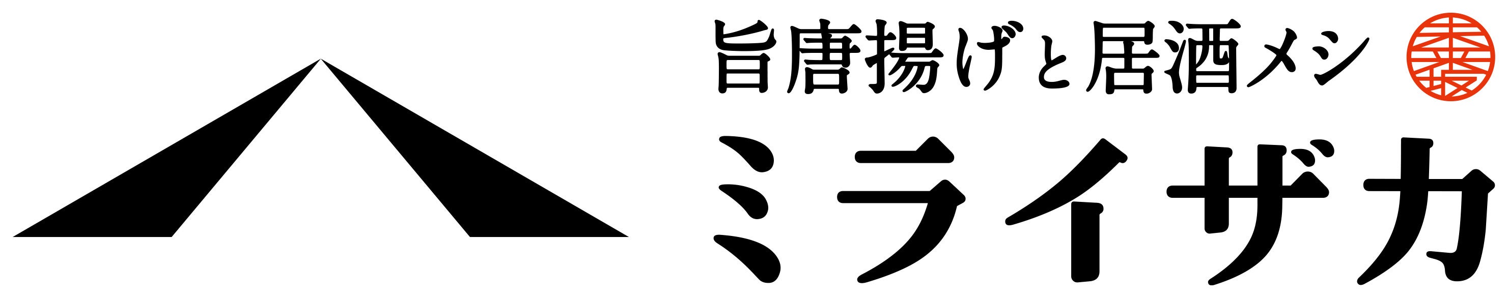 ミライザカ