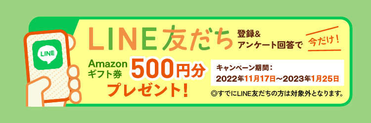 ワタミのライフスタイルに合わせて選べる“ミールキット”