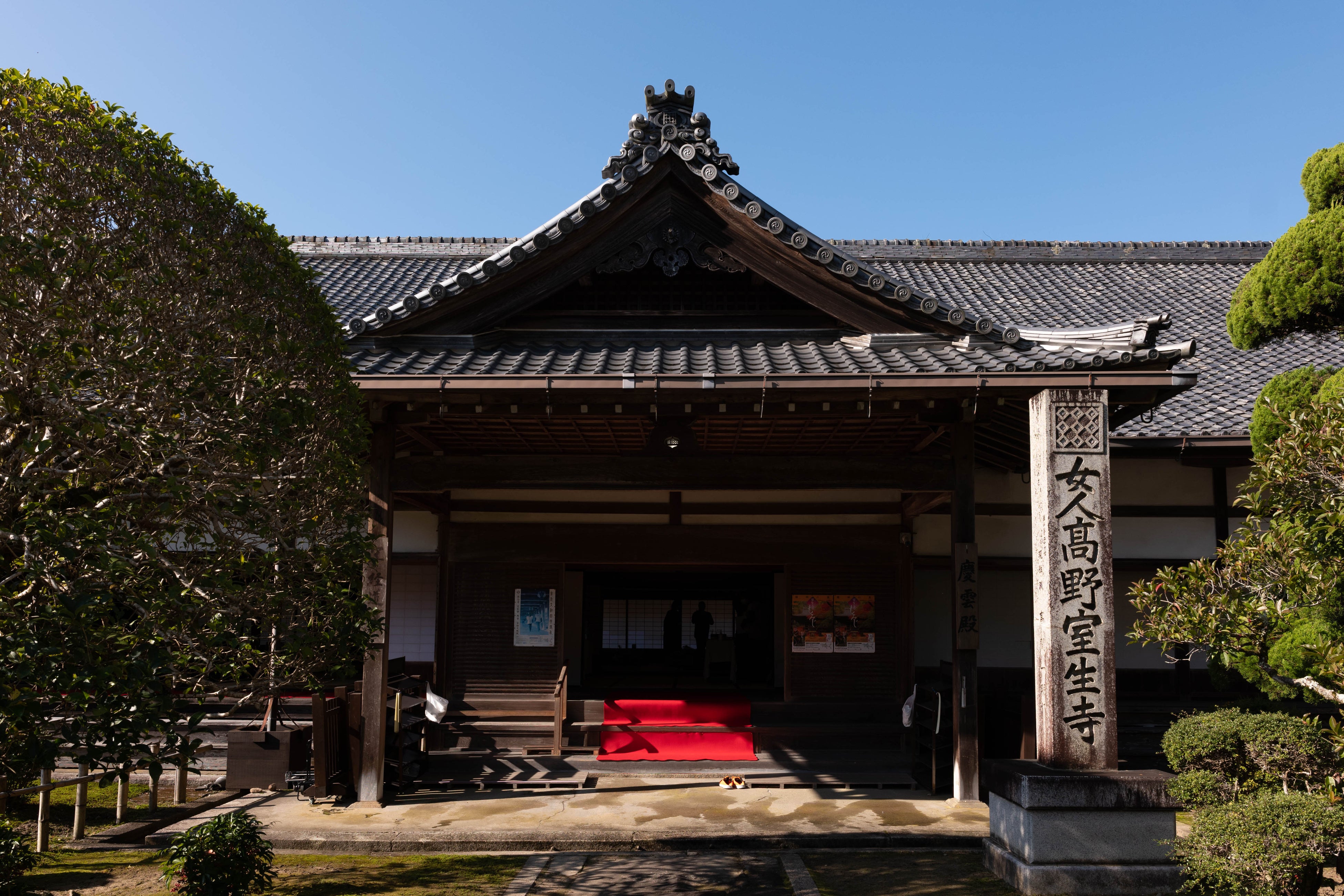 イベント会場・慶雲殿