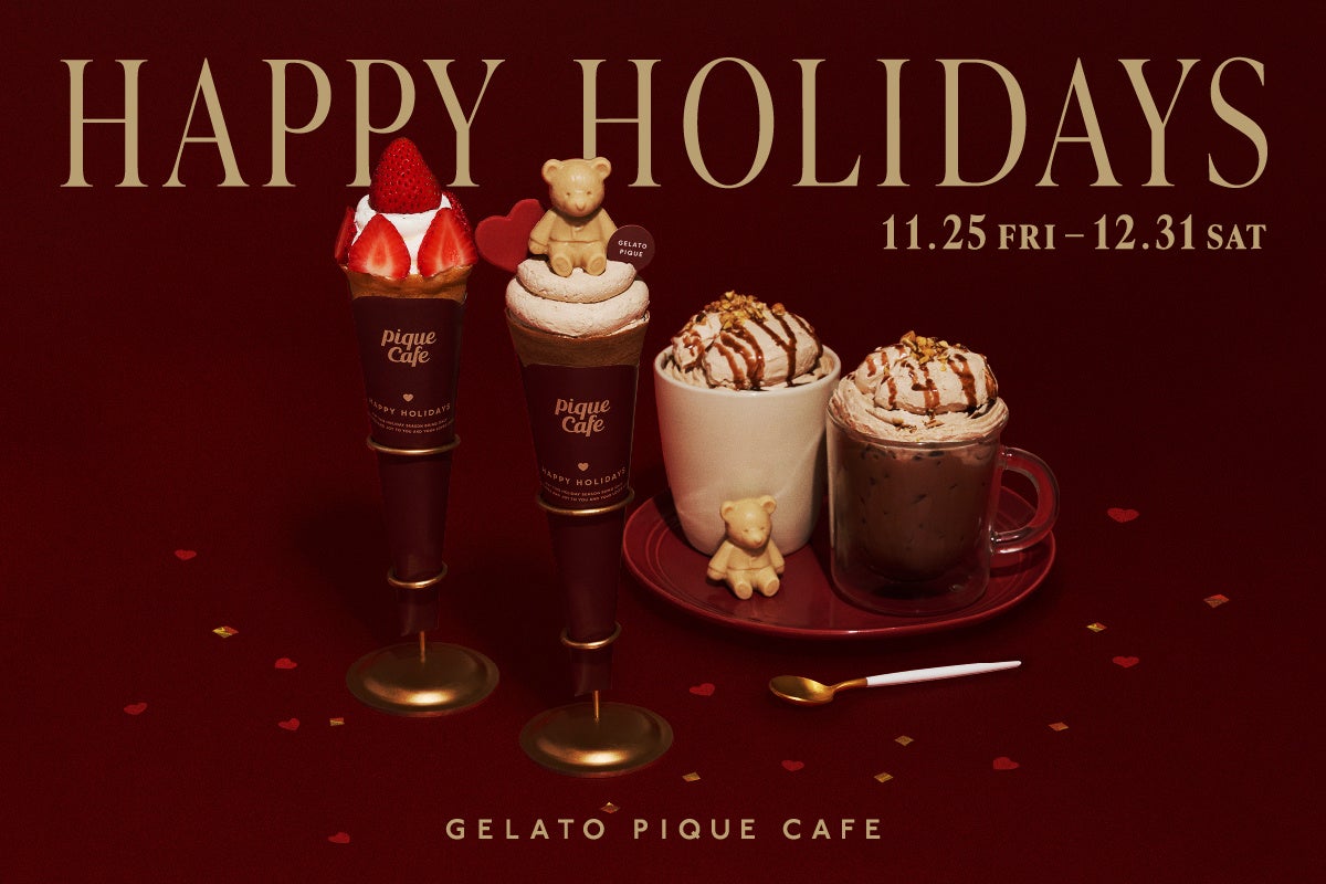 【gelato pique cafe(ジェラート ピケ カフェ)】 “HAPPY HOLIDAYS“ ホリデーシーズンにぴったりなスイーツ3種を期間限定で販売！