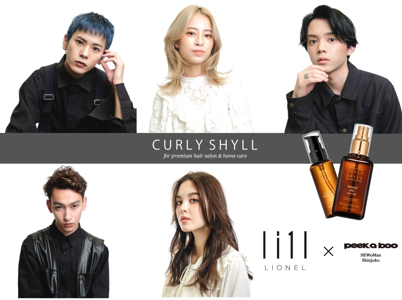 日本初※1、メンズコスメショップに韓国トップヘアブランドCURLYSHYLL(カーリーシール)が登場！