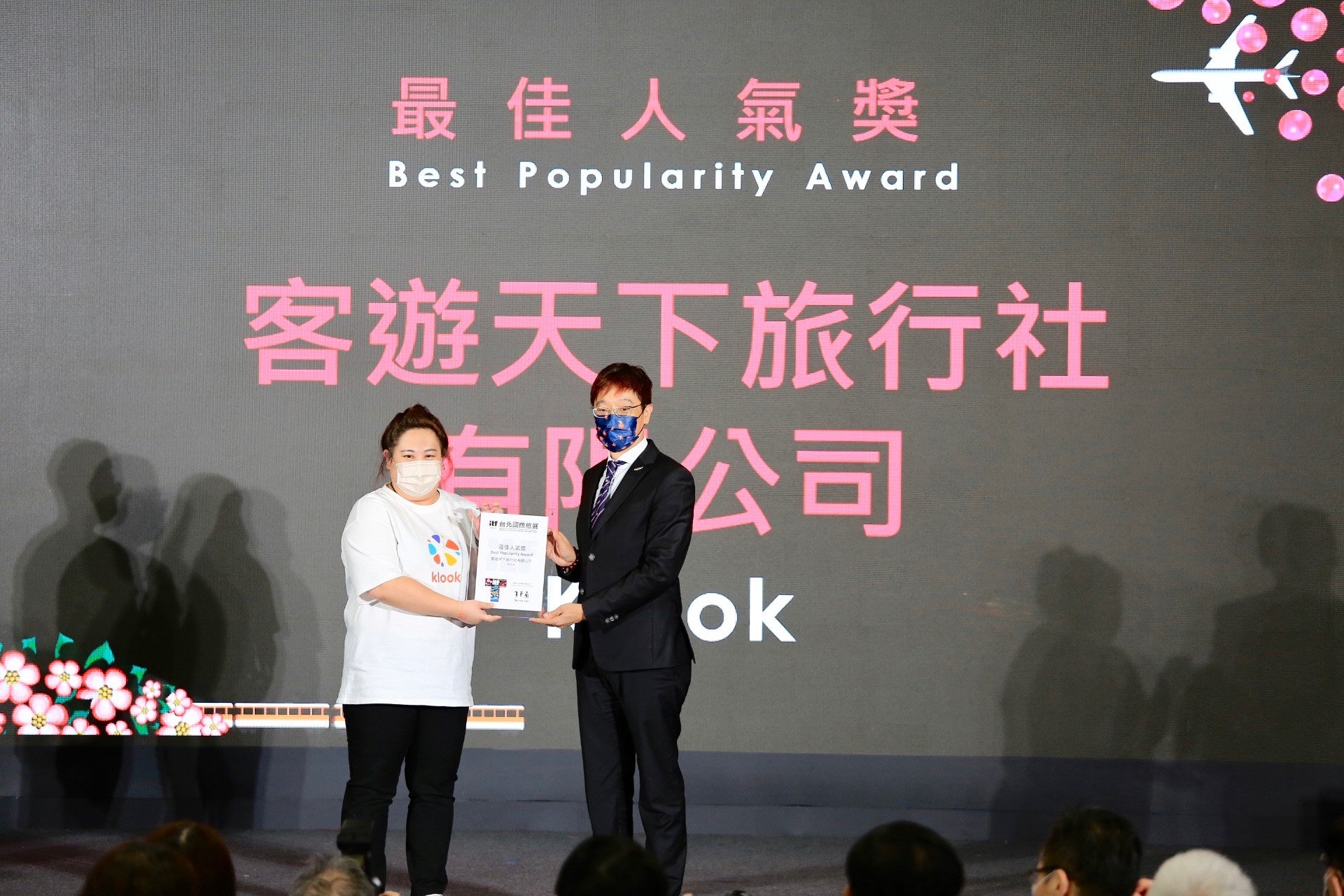 最も人気だった展示ブースの出展企業に贈られる「ベストポピュラリティアワード(Best Popularity Award)」をKlookが受賞