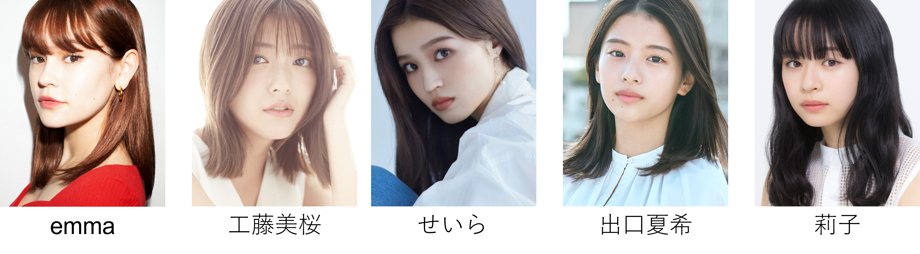 【SDGs推進 TGC しずおか 2023】emma、せいら出演決定！豪華ゲストモデル追加発表！ゲストとして、とうあ、中町兄妹、よしあき&ミチに加え、大人気お笑い兄弟コンビ土佐兄弟が登場！