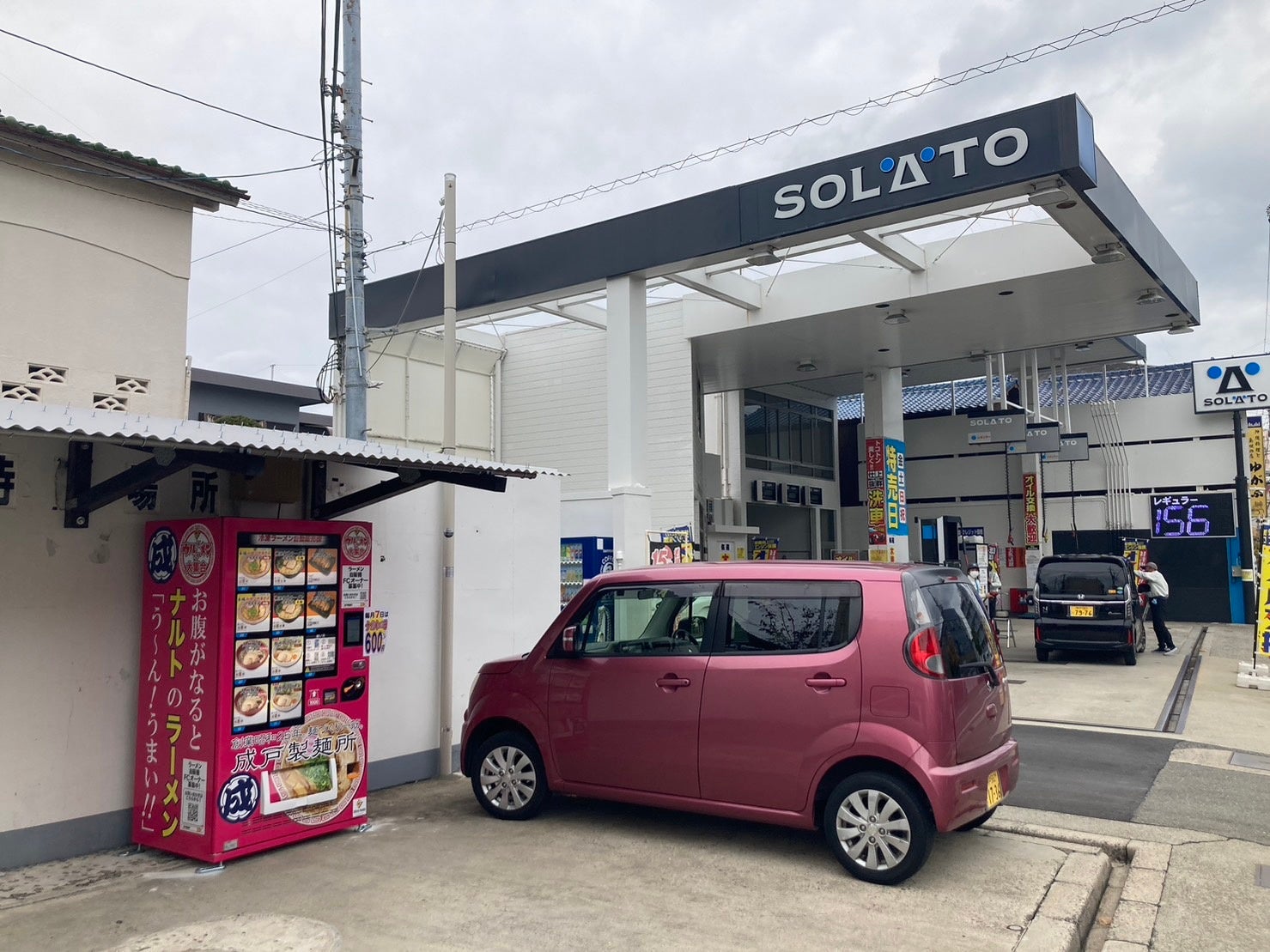 ウルトラフーズ株式会社が展開する冷凍ラーメン自動販売機【ウルトララーメン大集合】SOLATO尼崎SS店を兵庫県尼崎市、SOLATOマークの尼崎SSのガソリンスタンド前にオープン！