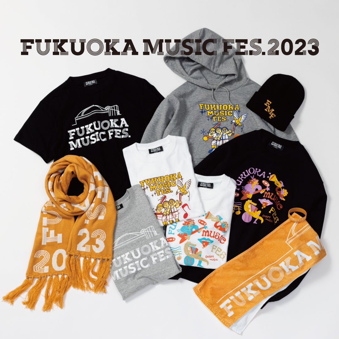 ビームス、国内最大級の屋内音楽フェス「FUKUOKA MUSIC FES.2023」を「福岡ソフトバンクホークス」、「スペースシャワーTV」と三社で共同プロデュース、オフィシャルグッズの製作を発表