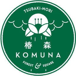 ツリーハウスの森カフェで大切な人と特別なひとときを