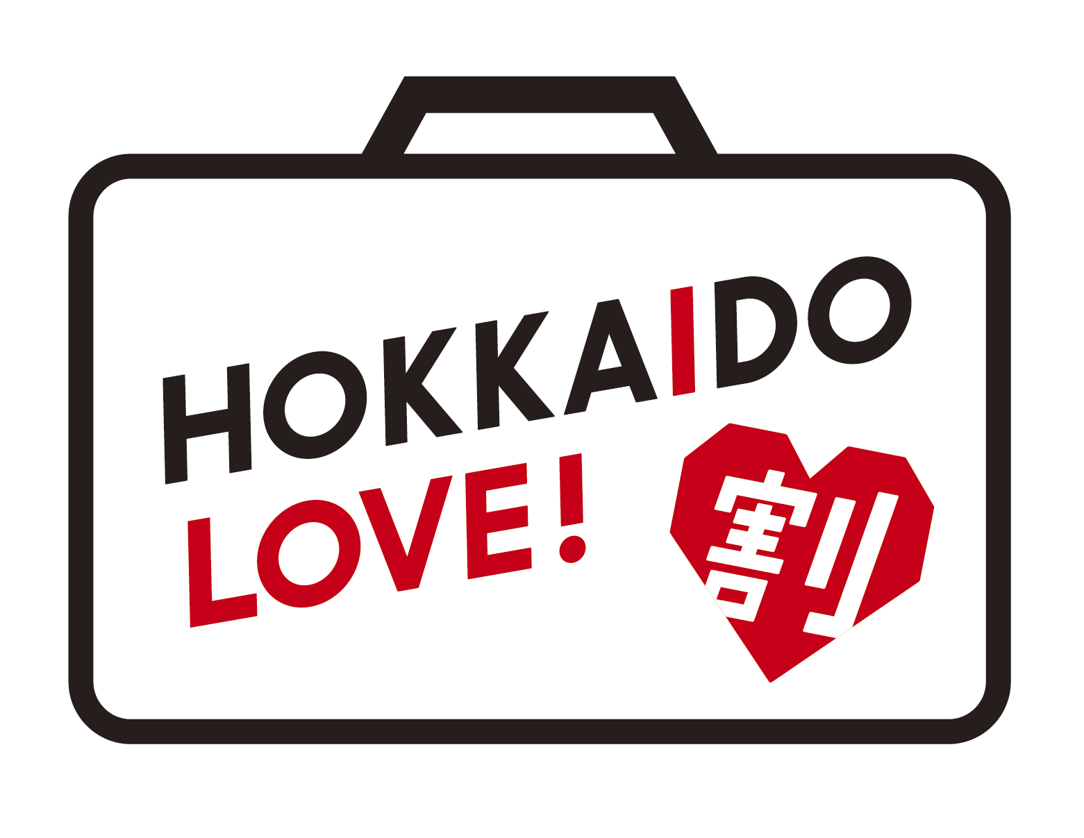 【延長決定！】HOKKAIDO LOVE割を利用して、洞爺湖畔亭・乃の風リゾートへ